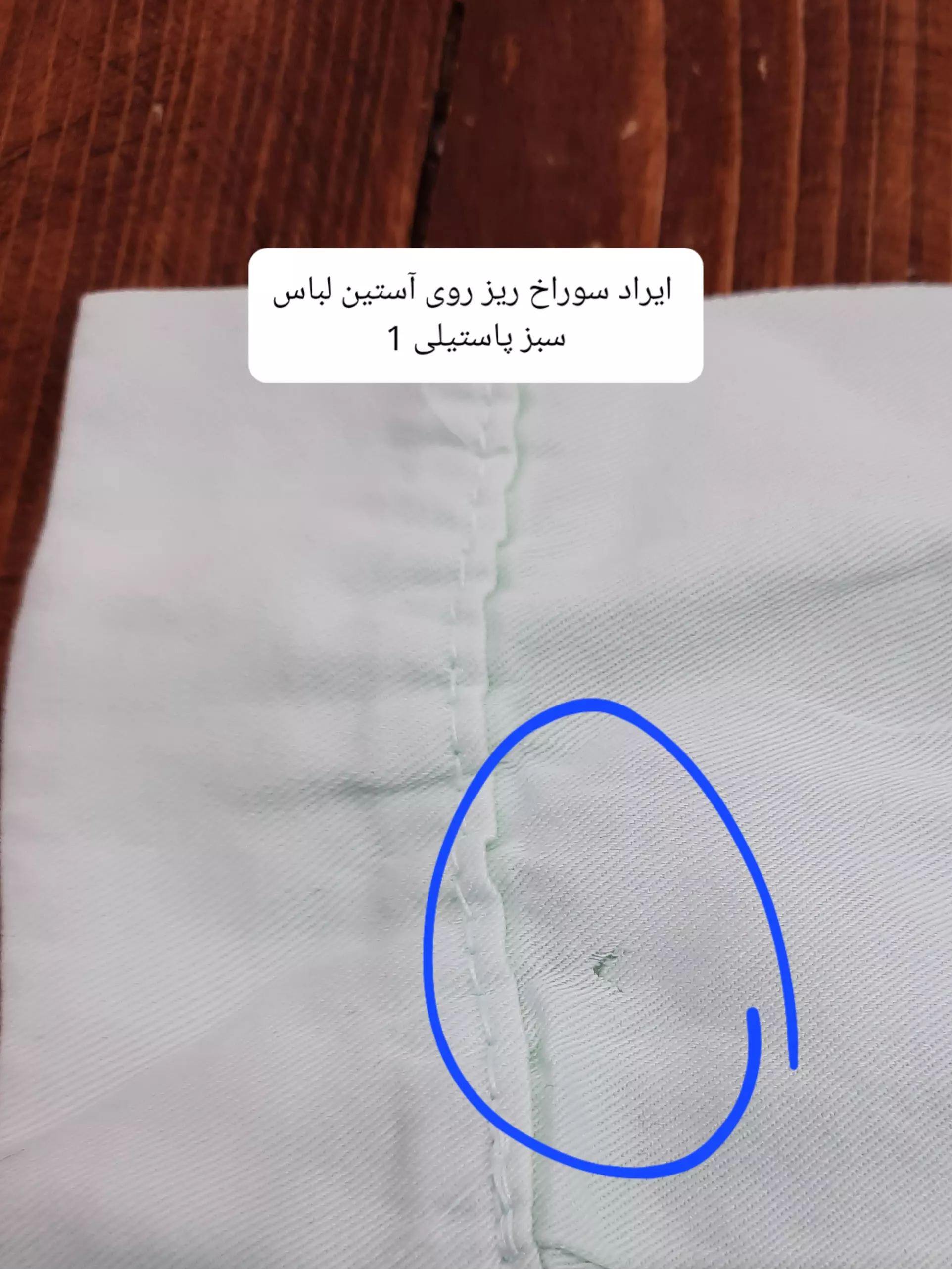 مانتو شومیزی سیلک سایه ( دارای ایراد جزئی )